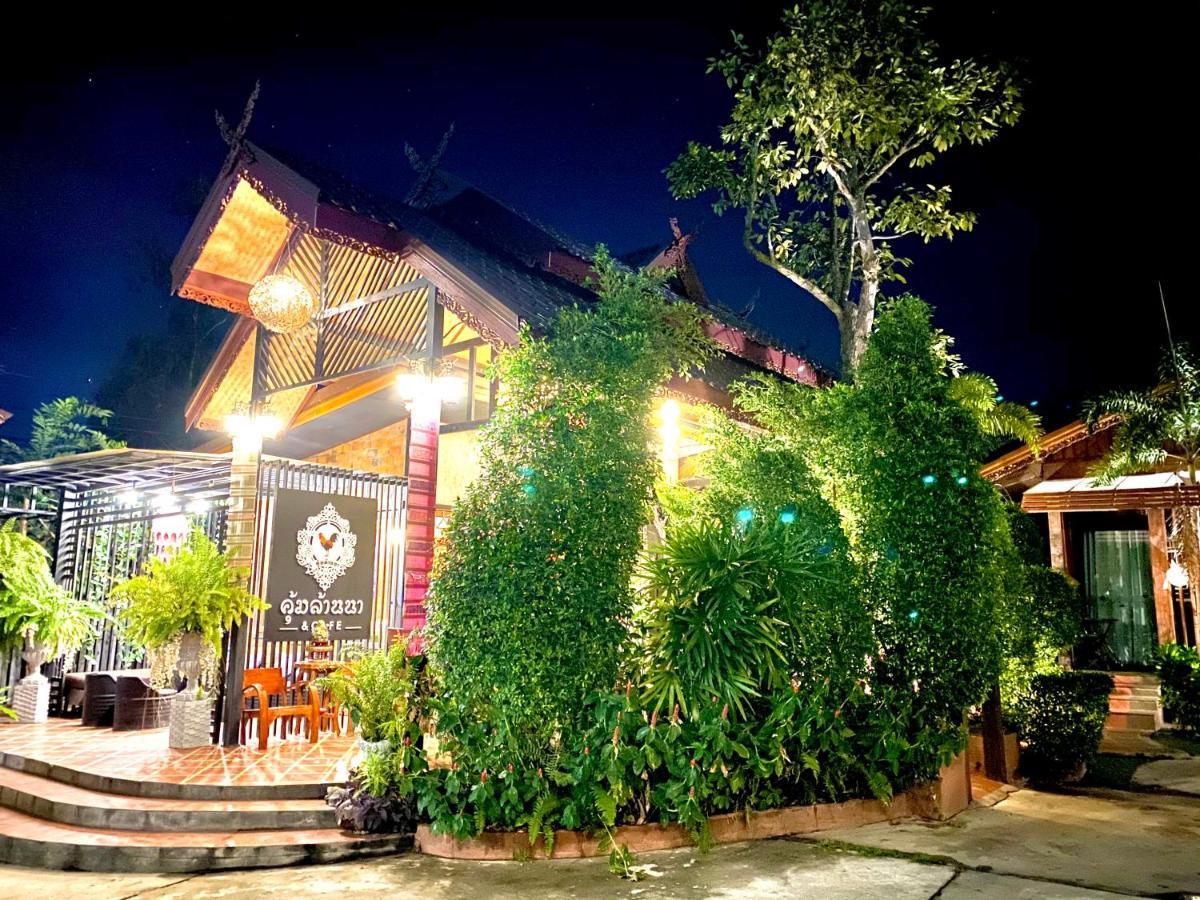 Khum Lanna Boutique Hotel Sisaket Exterior photo